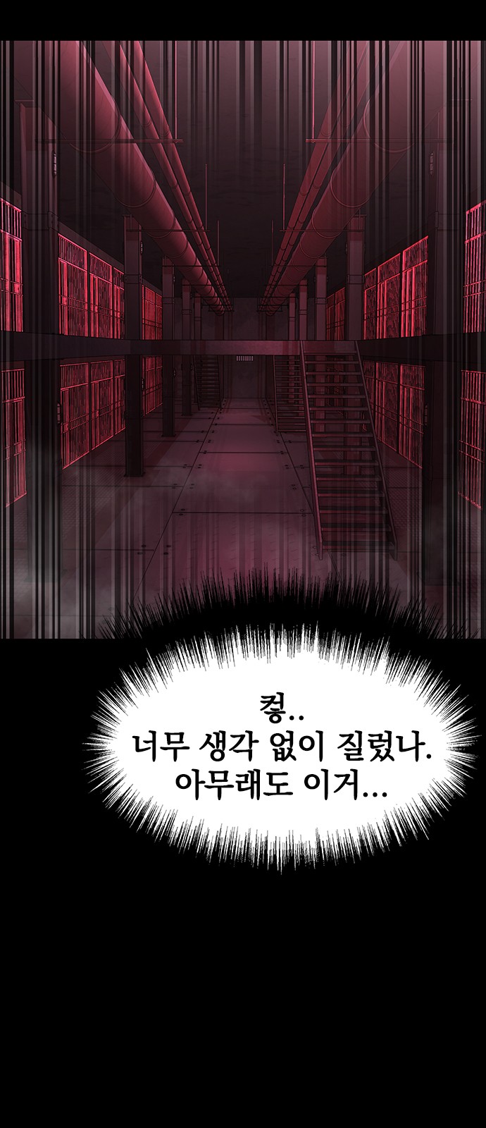 45 페이지