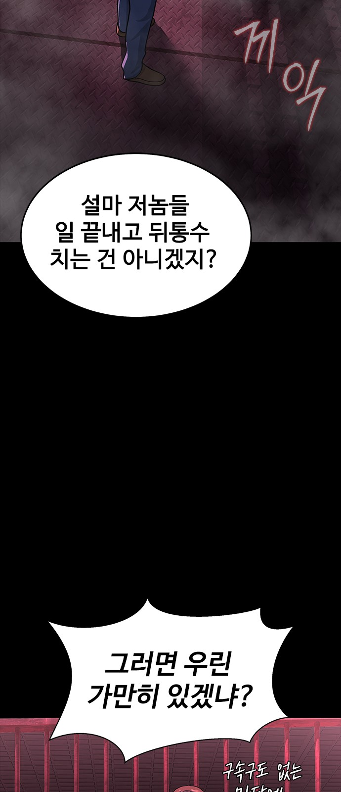 53 페이지