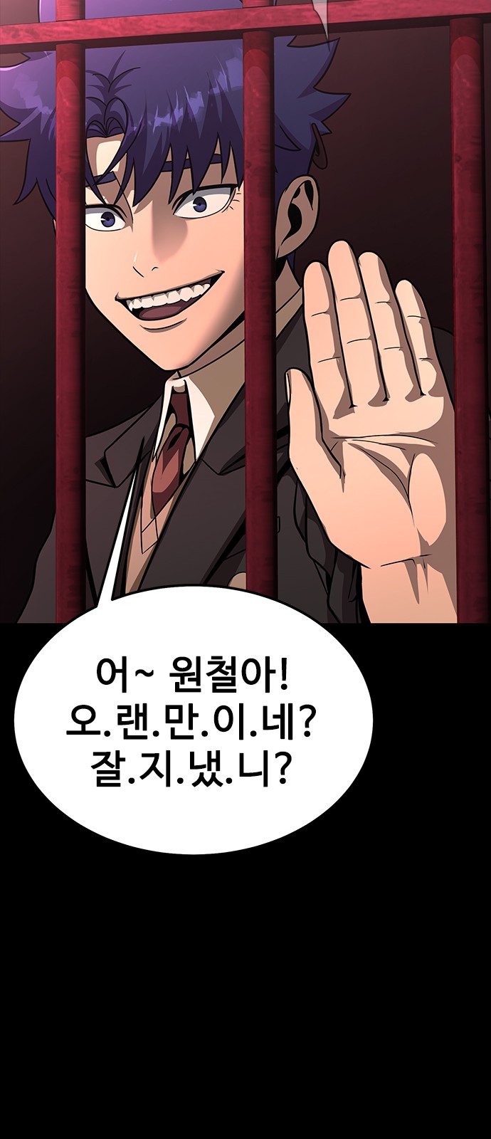 80 페이지