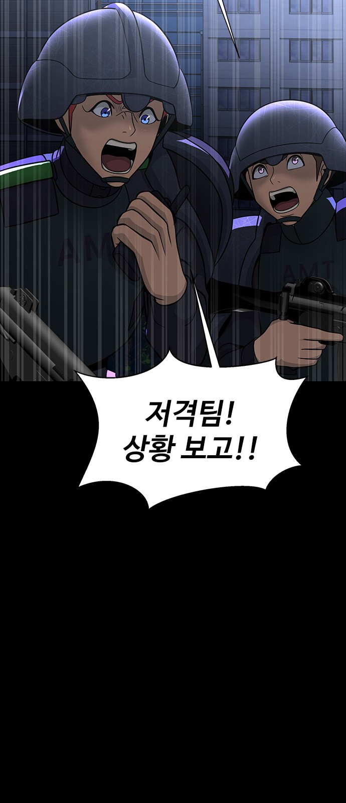 88 페이지