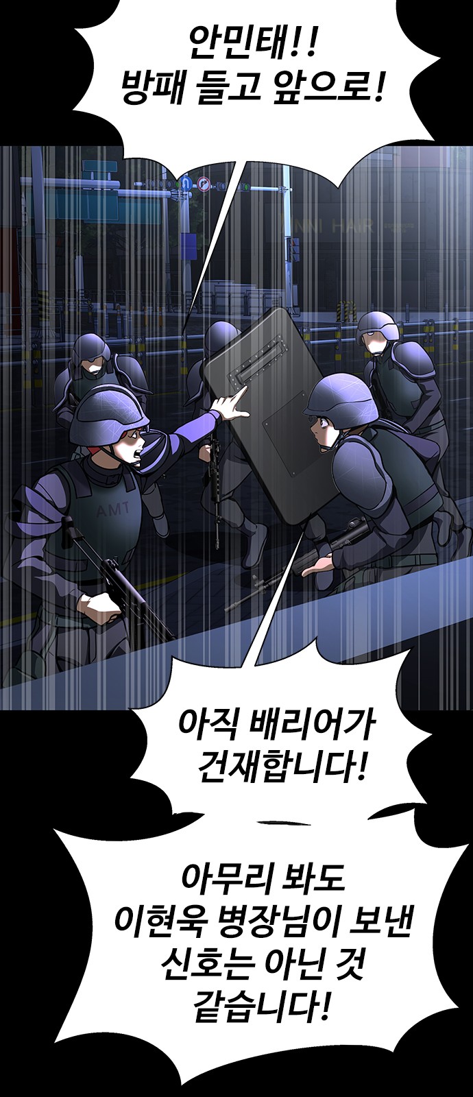93 페이지
