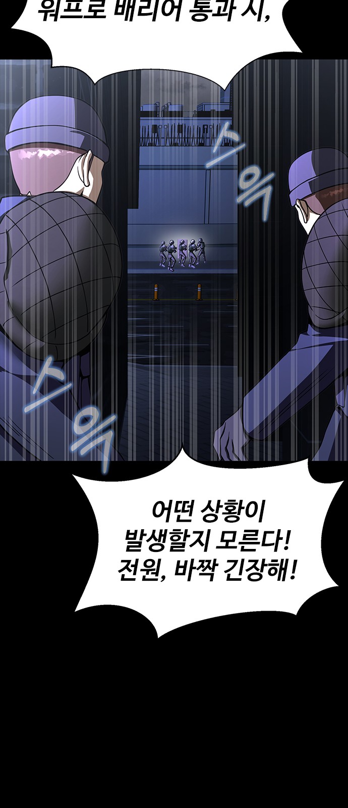 97 페이지