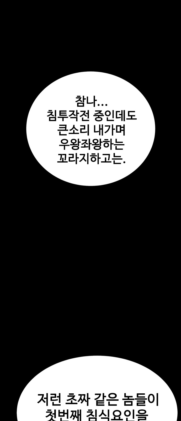 98 페이지