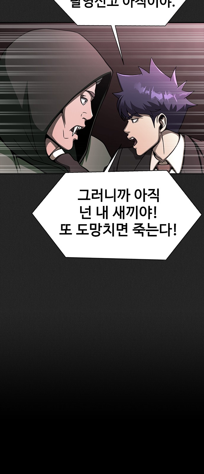 105 페이지