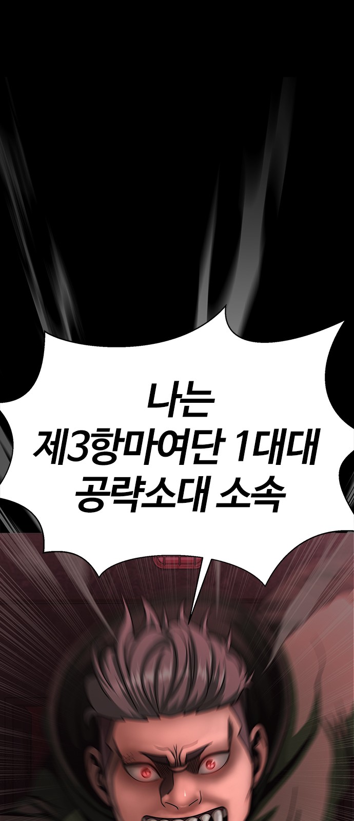 107 페이지