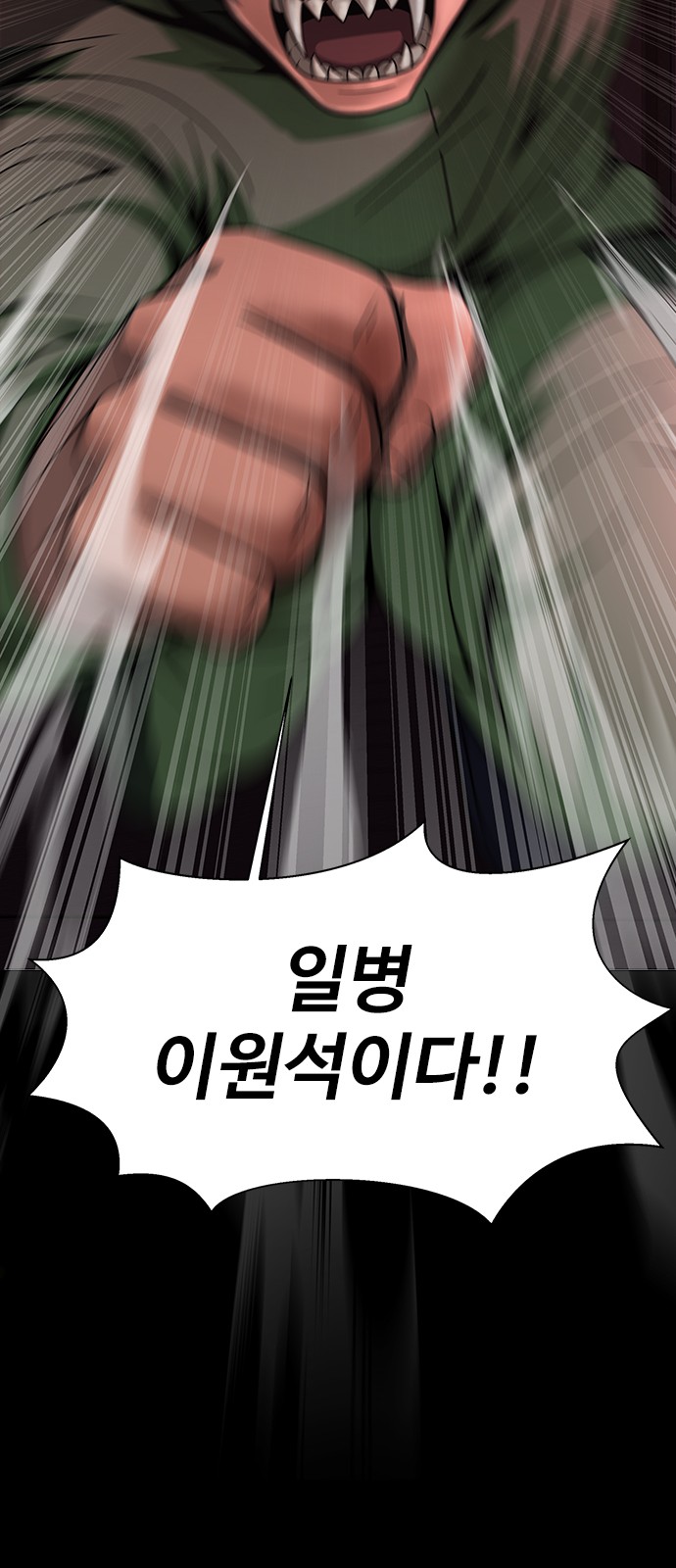 108 페이지