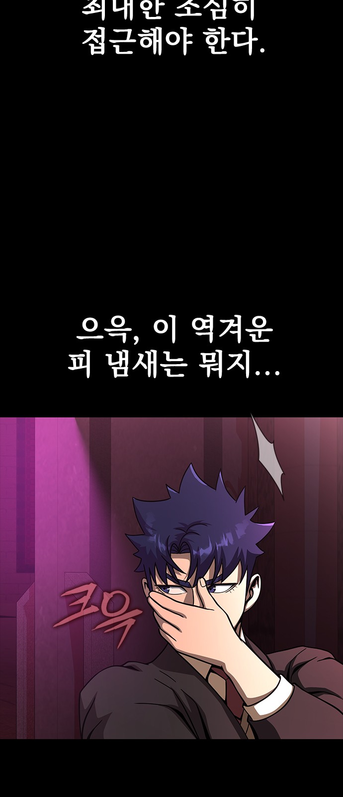 113 페이지
