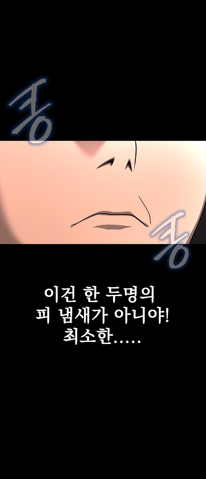 114 페이지