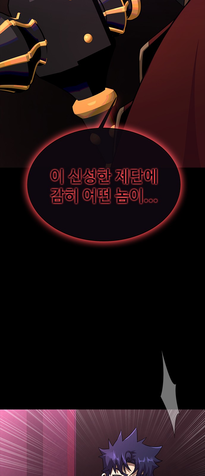 121 페이지