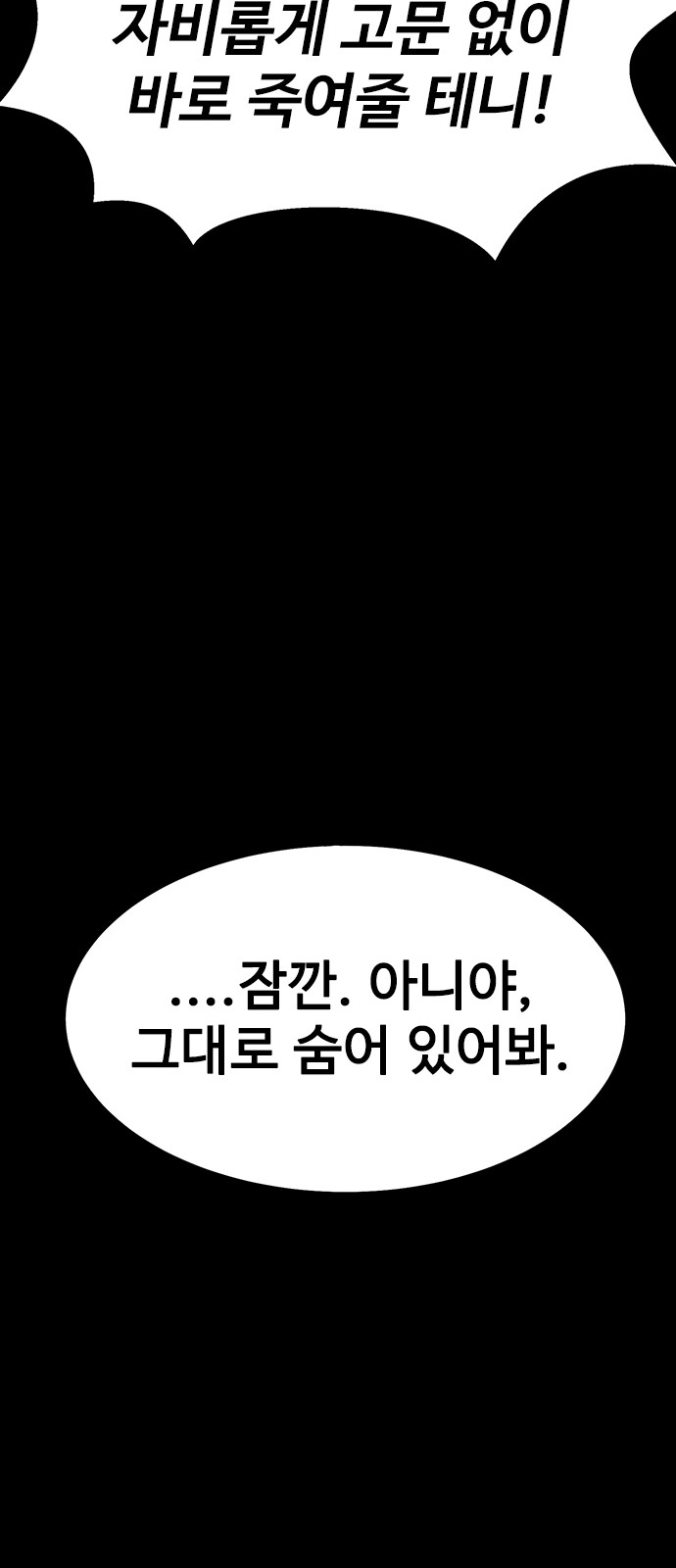 133 페이지