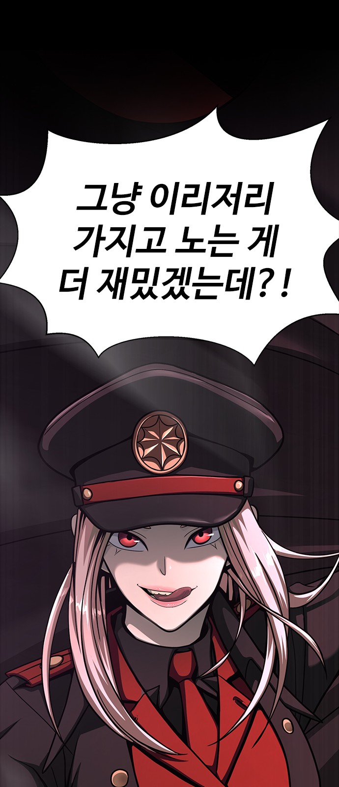 134 페이지