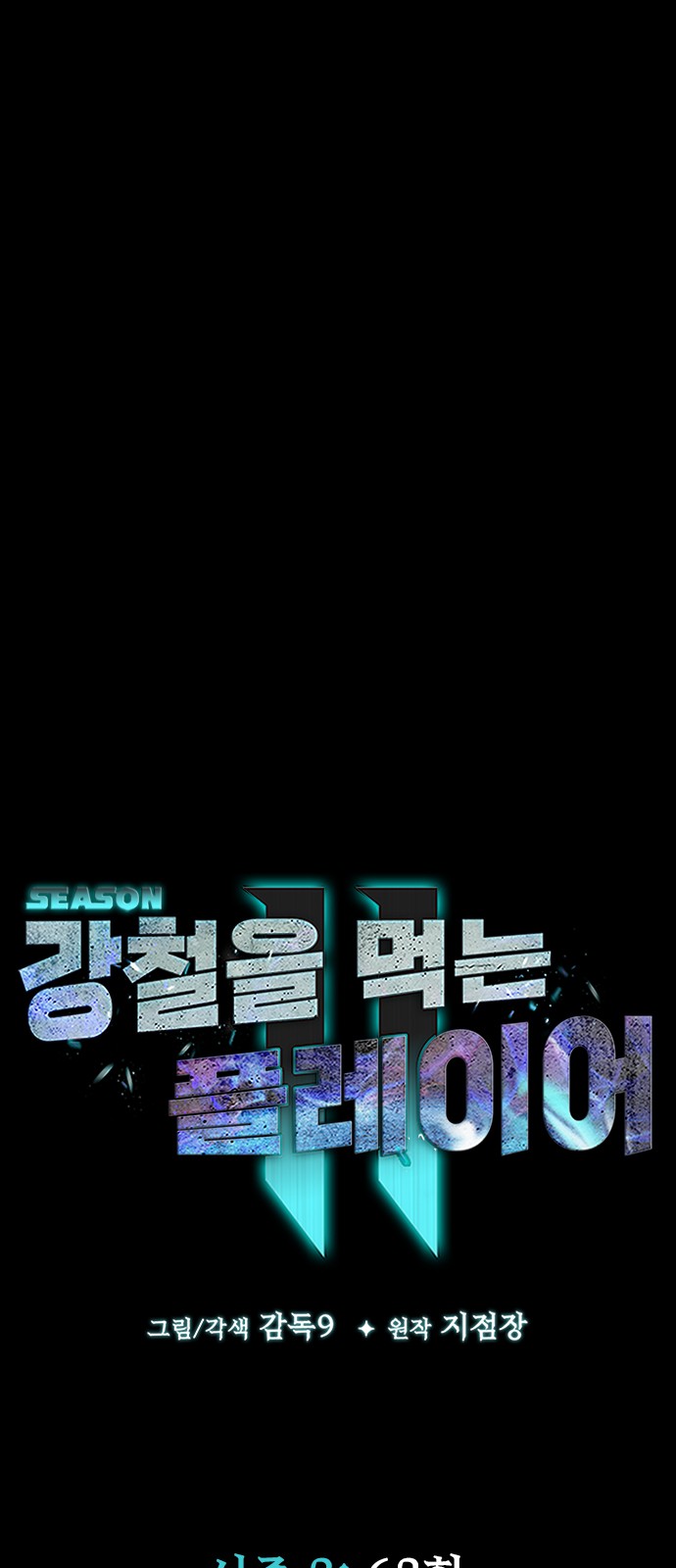 53 페이지