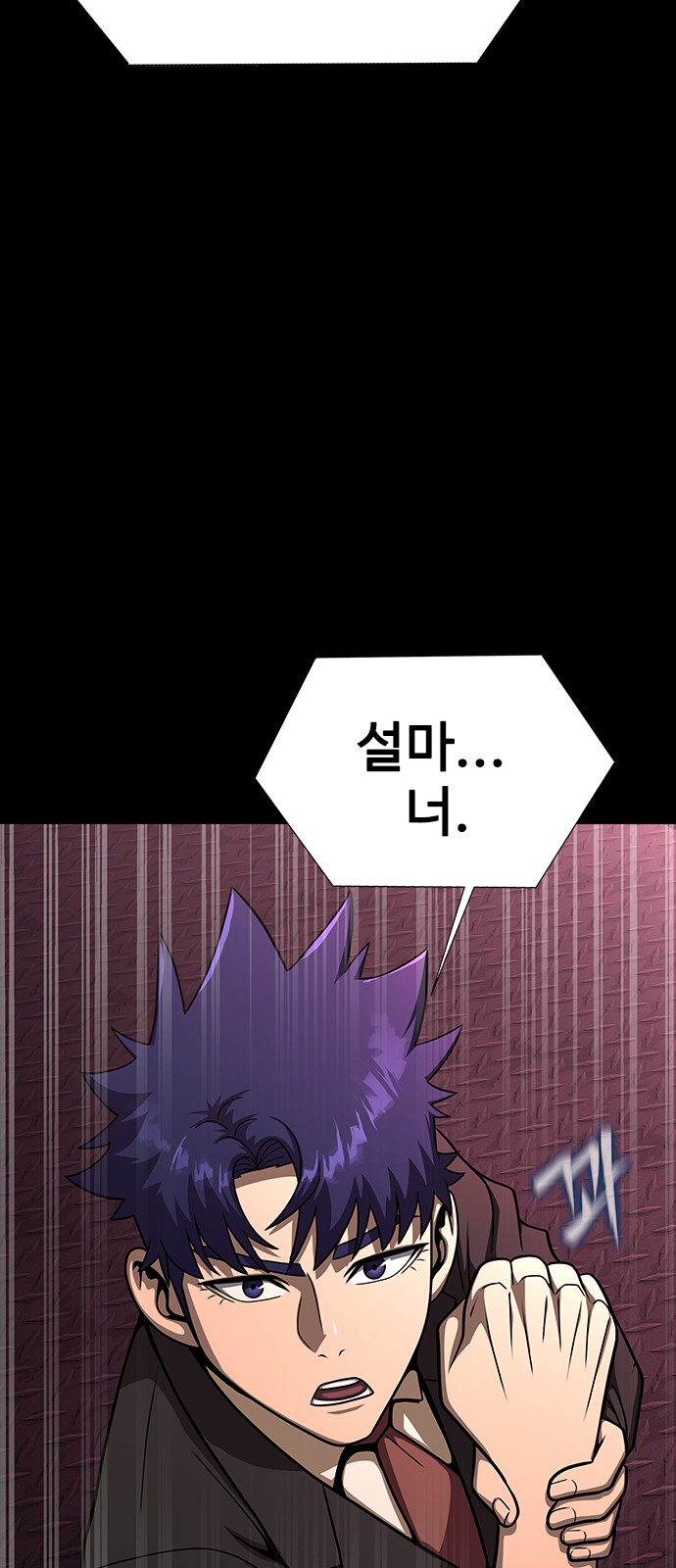 58 페이지