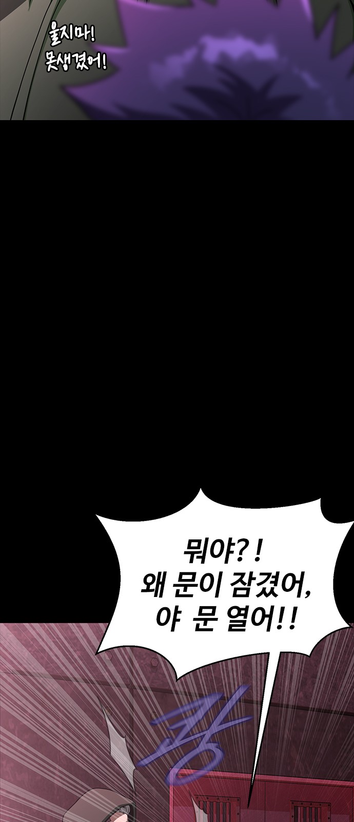 86 페이지