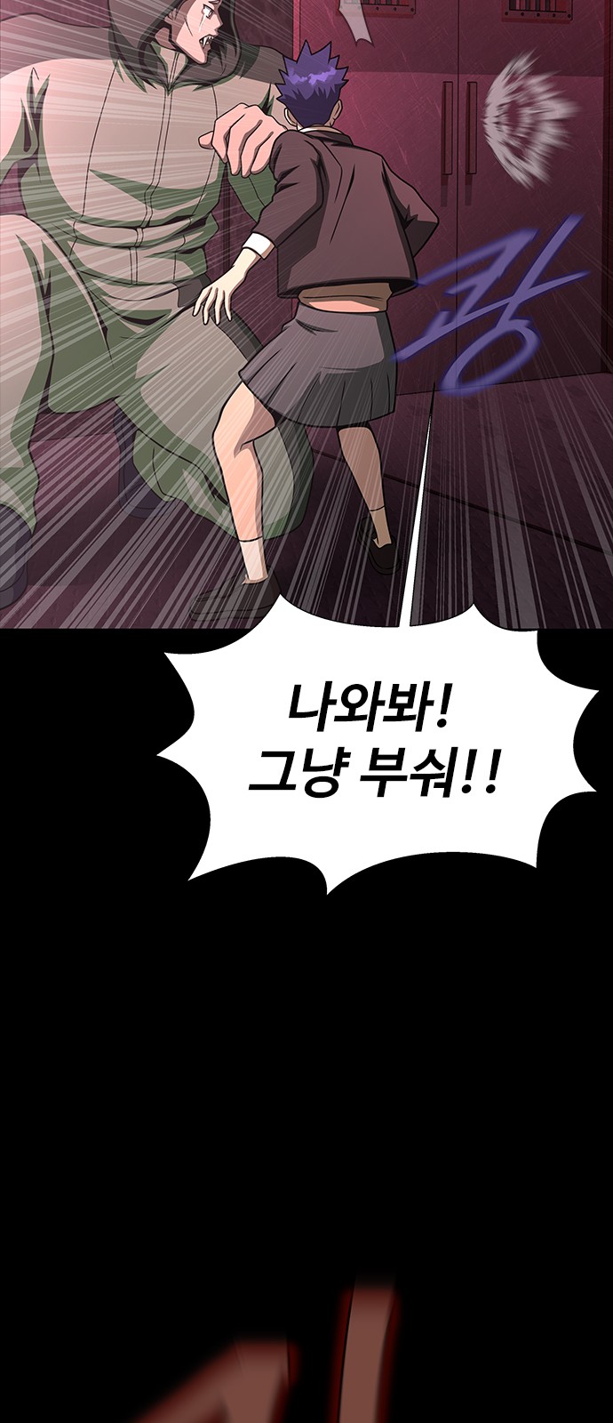 87 페이지