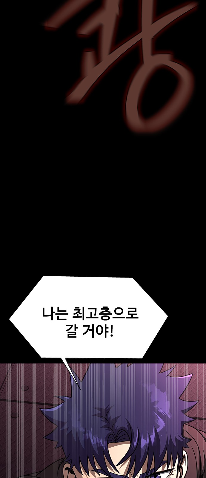 90 페이지