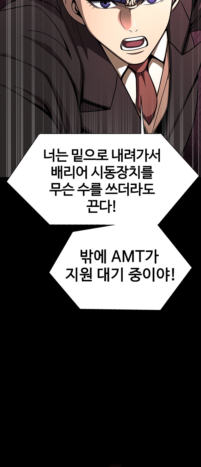 91 페이지