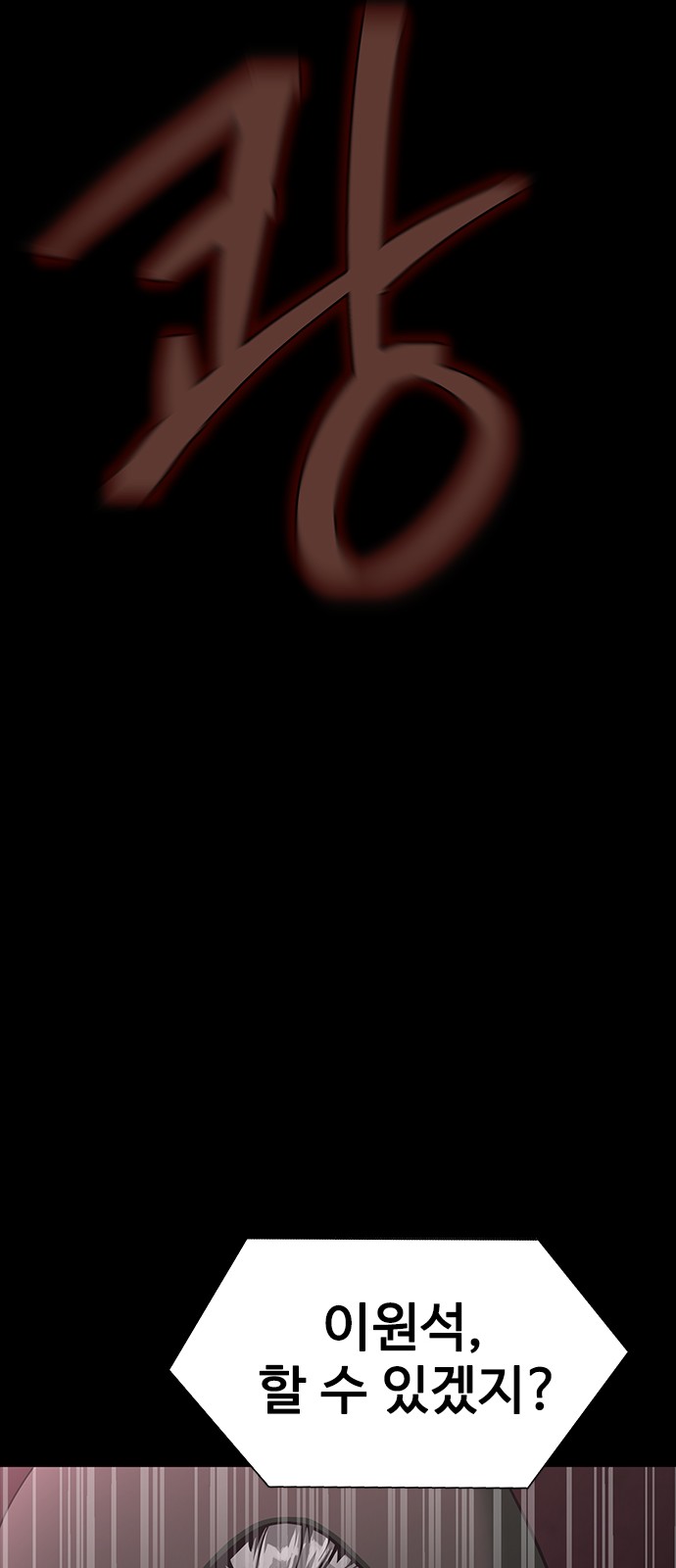 92 페이지