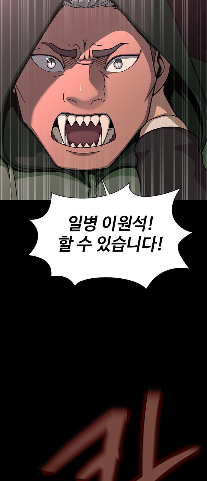 93 페이지