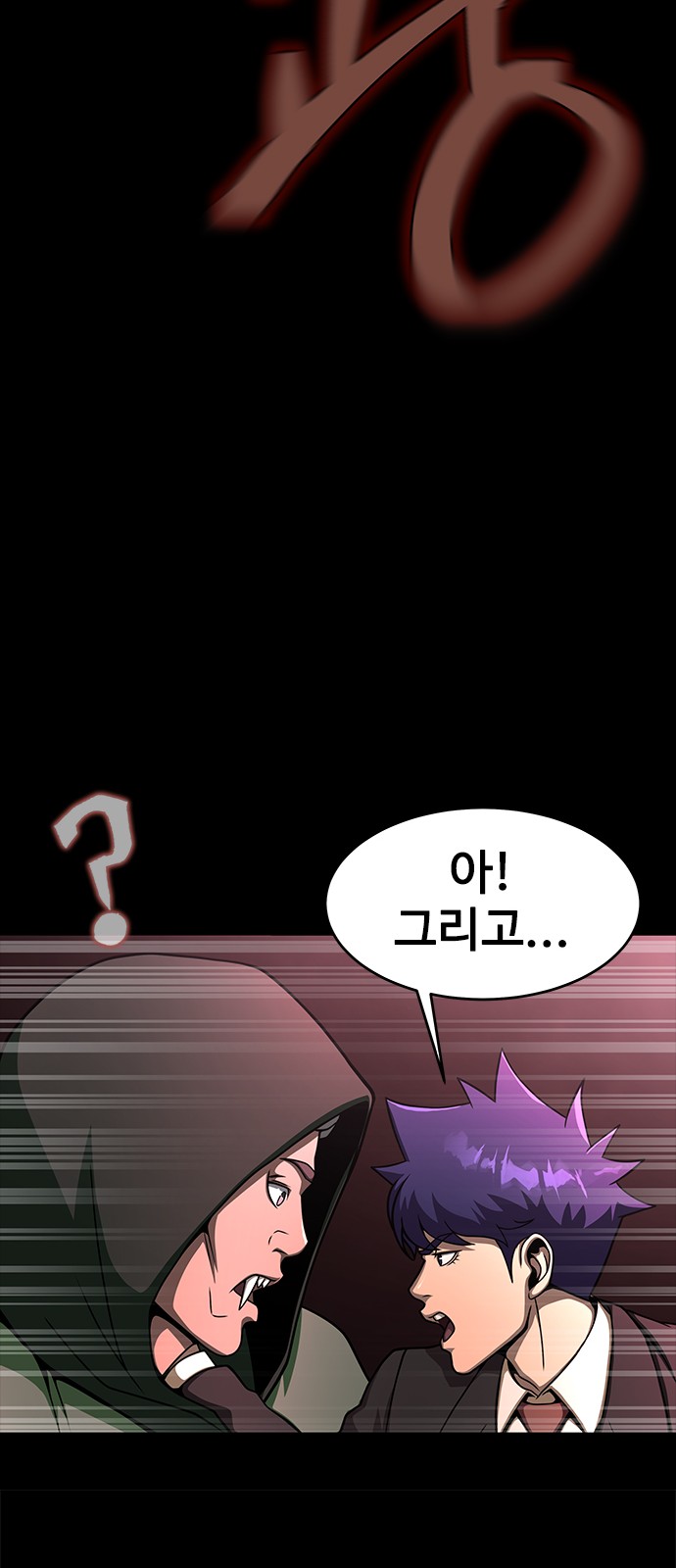 94 페이지