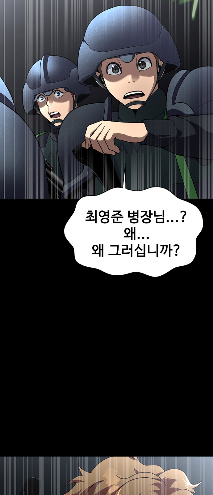 111 페이지