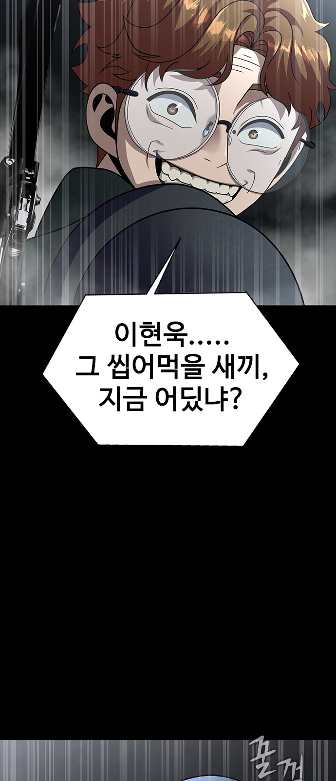 112 페이지