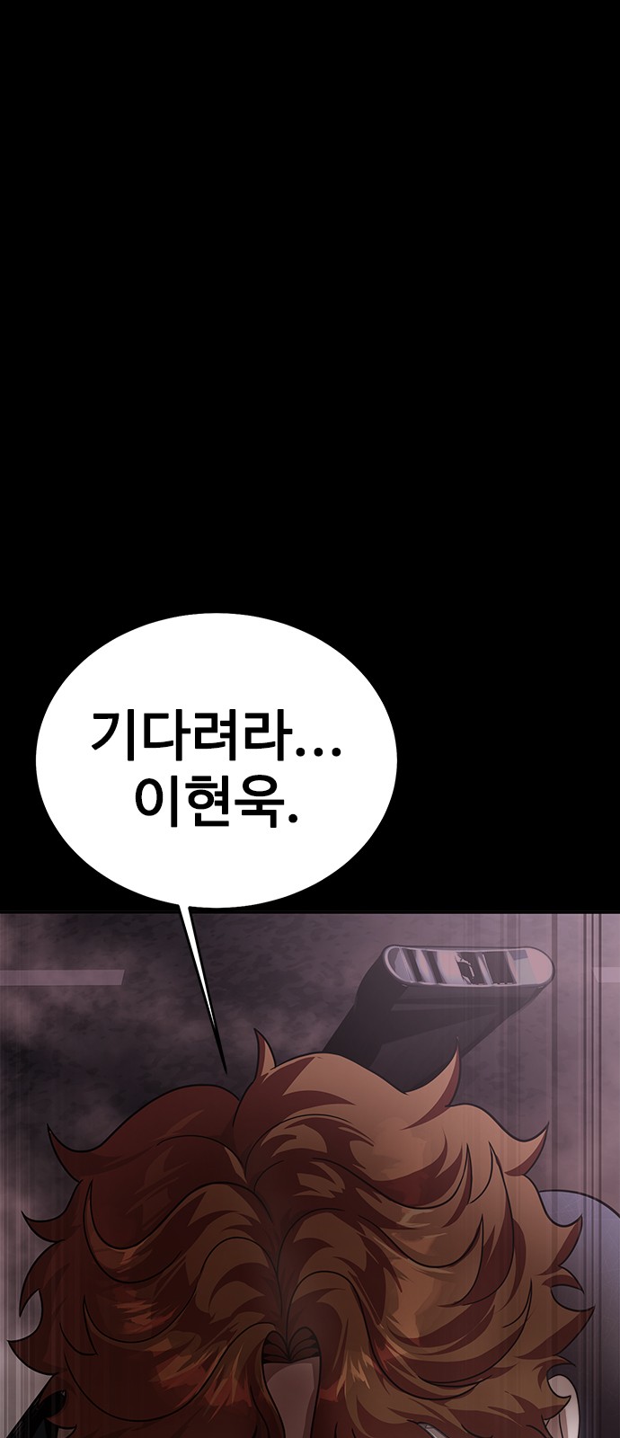 118 페이지