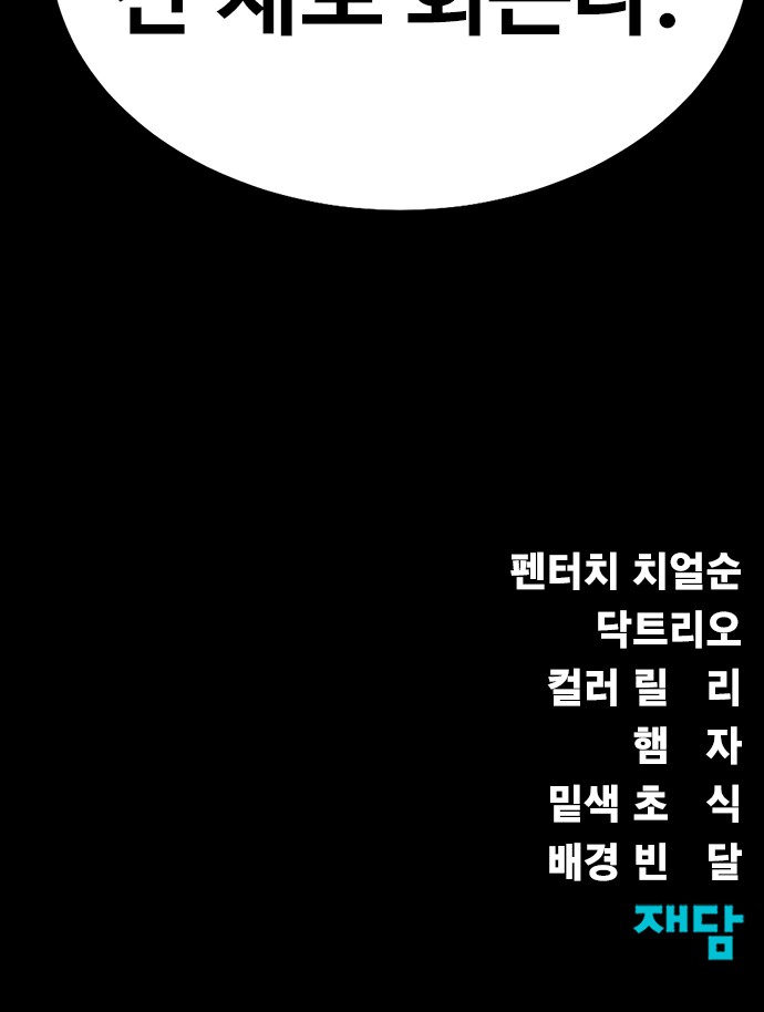 120 페이지