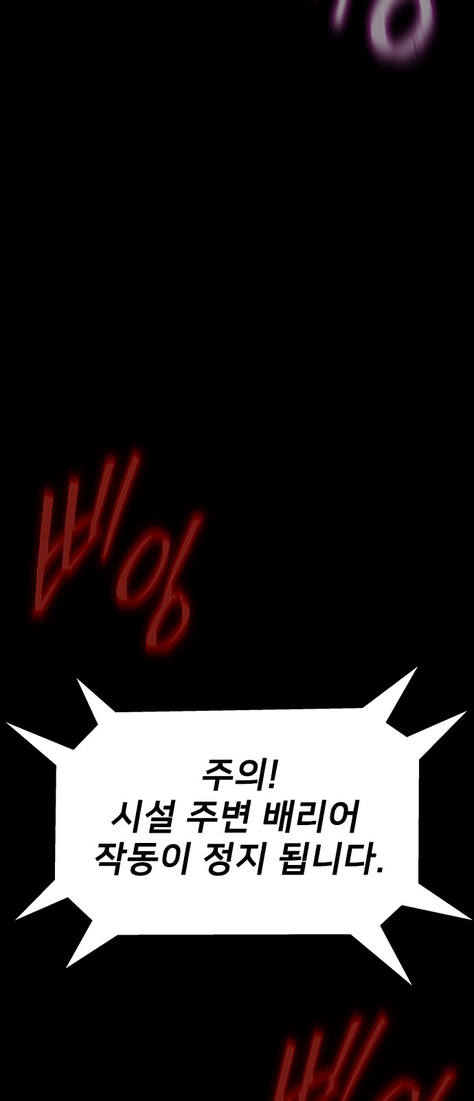 86 페이지