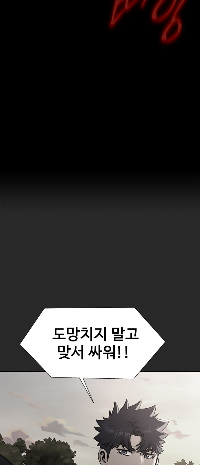 87 페이지