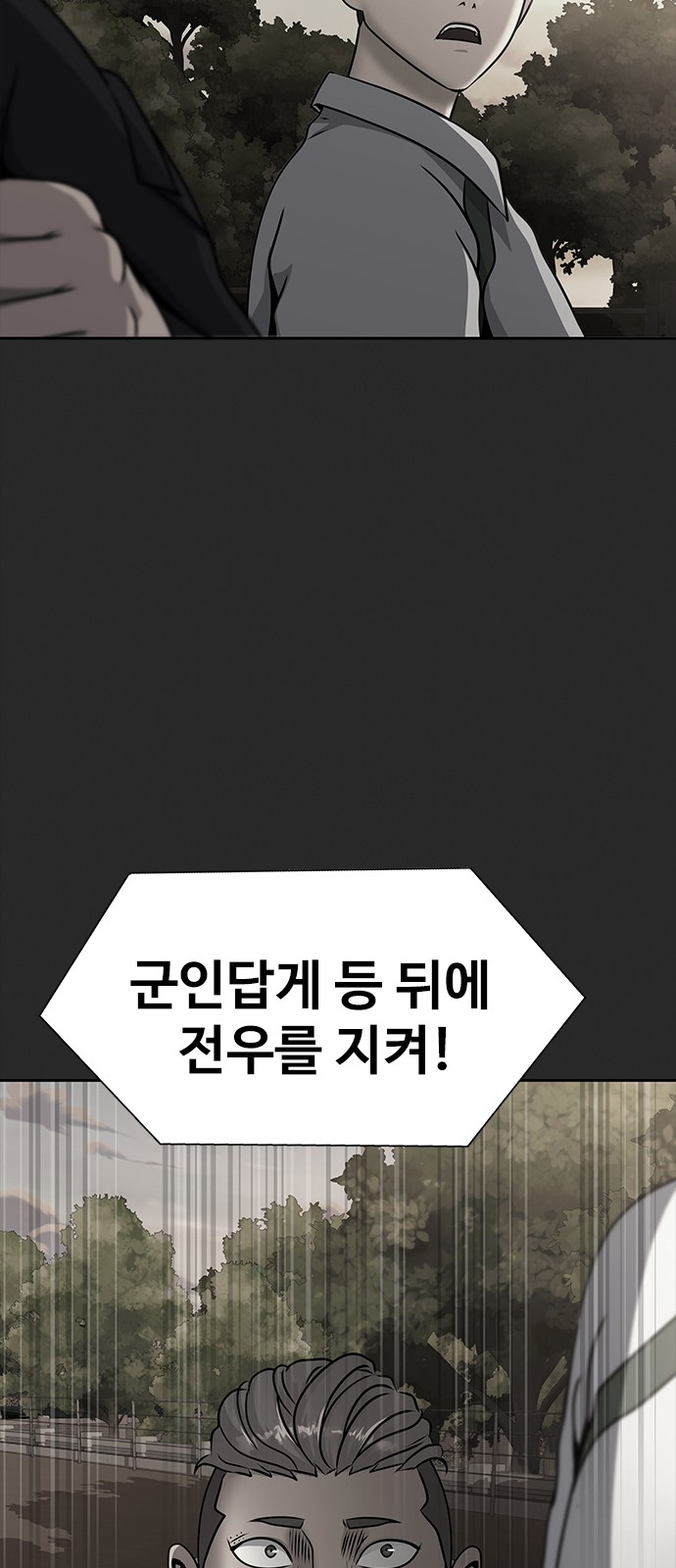 88 페이지