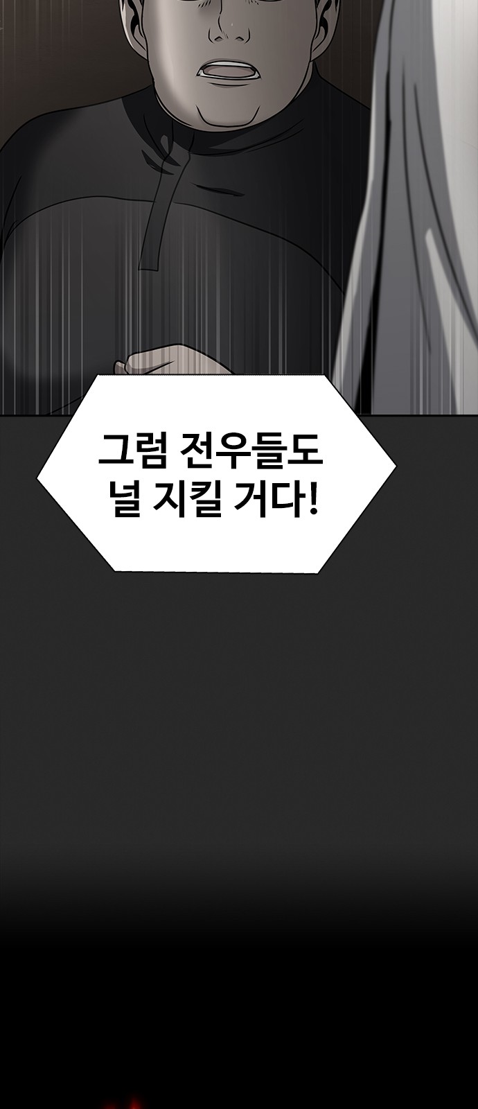 89 페이지