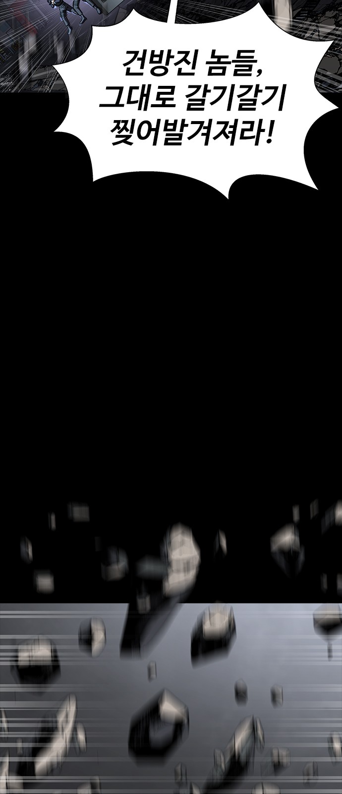 94 페이지