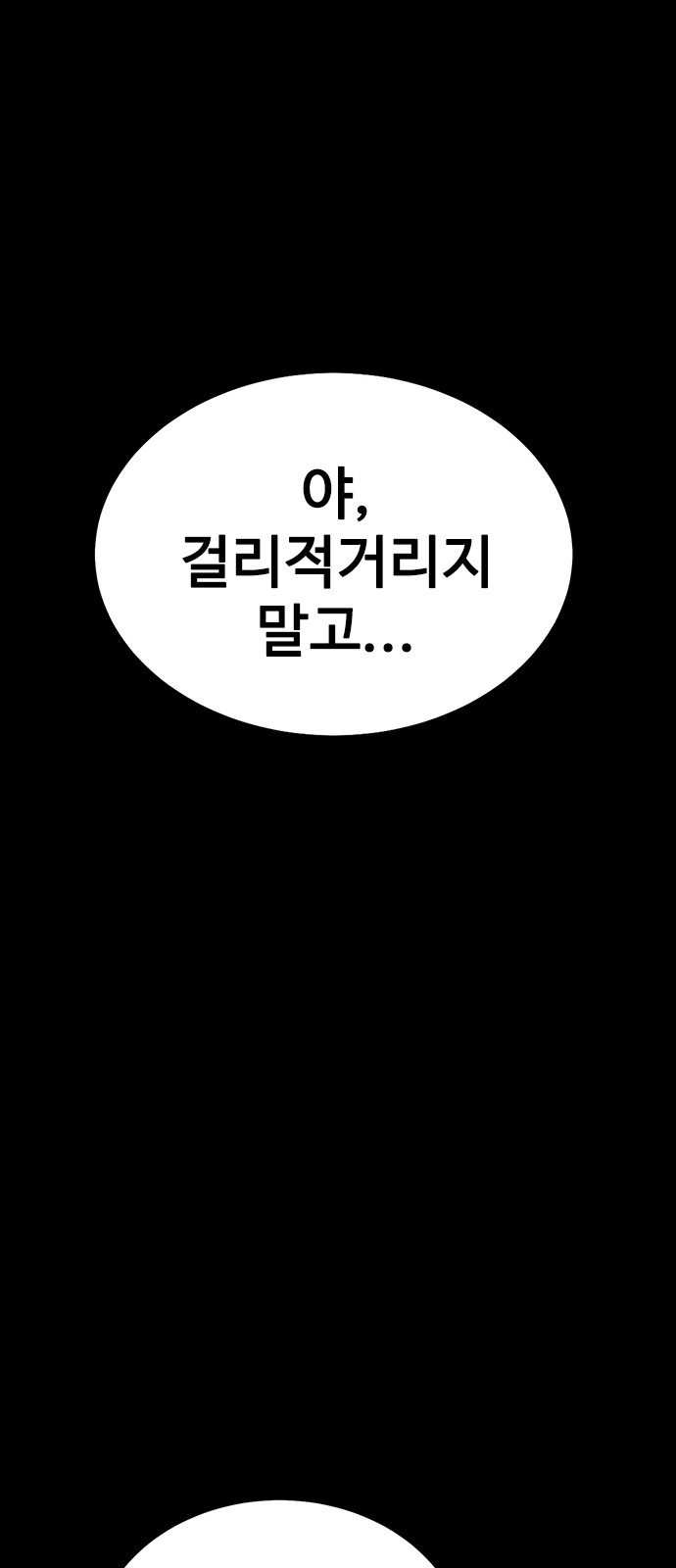98 페이지