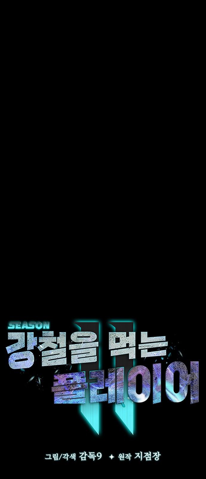 11 페이지