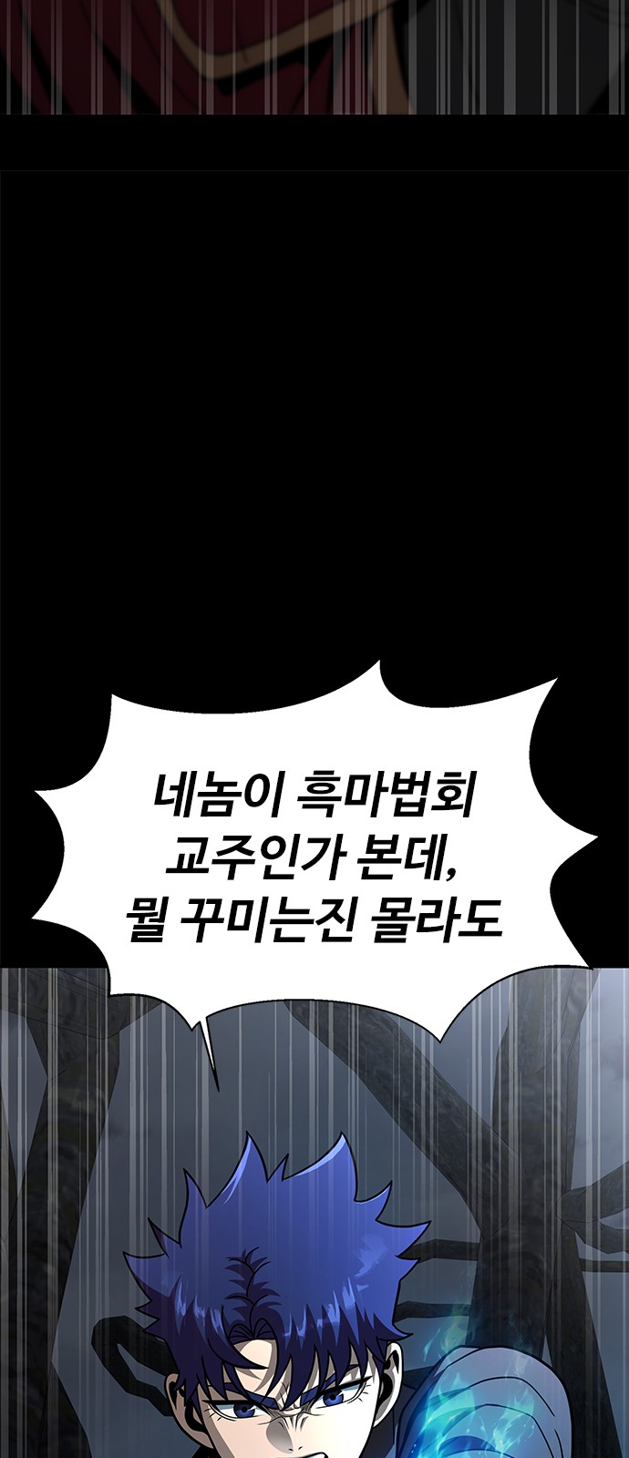117 페이지