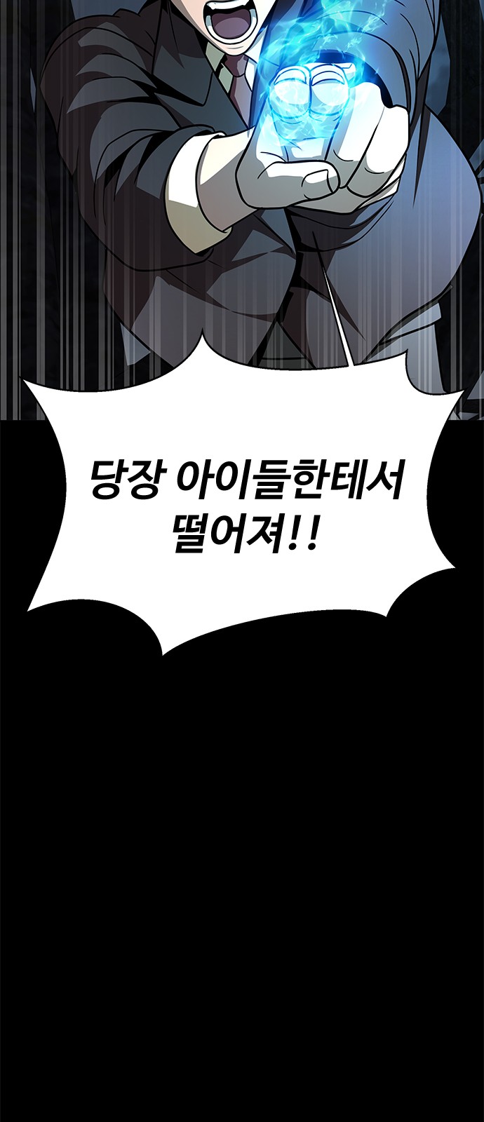 118 페이지