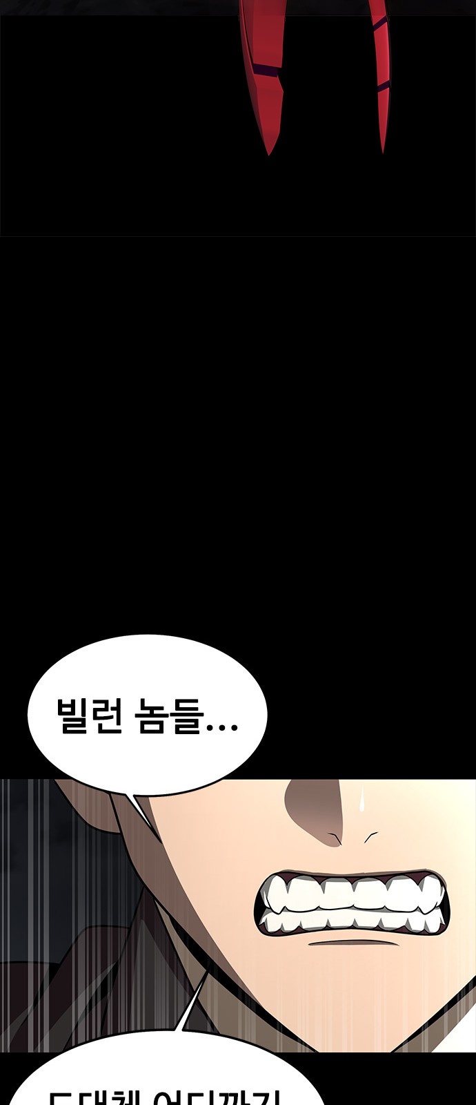 125 페이지