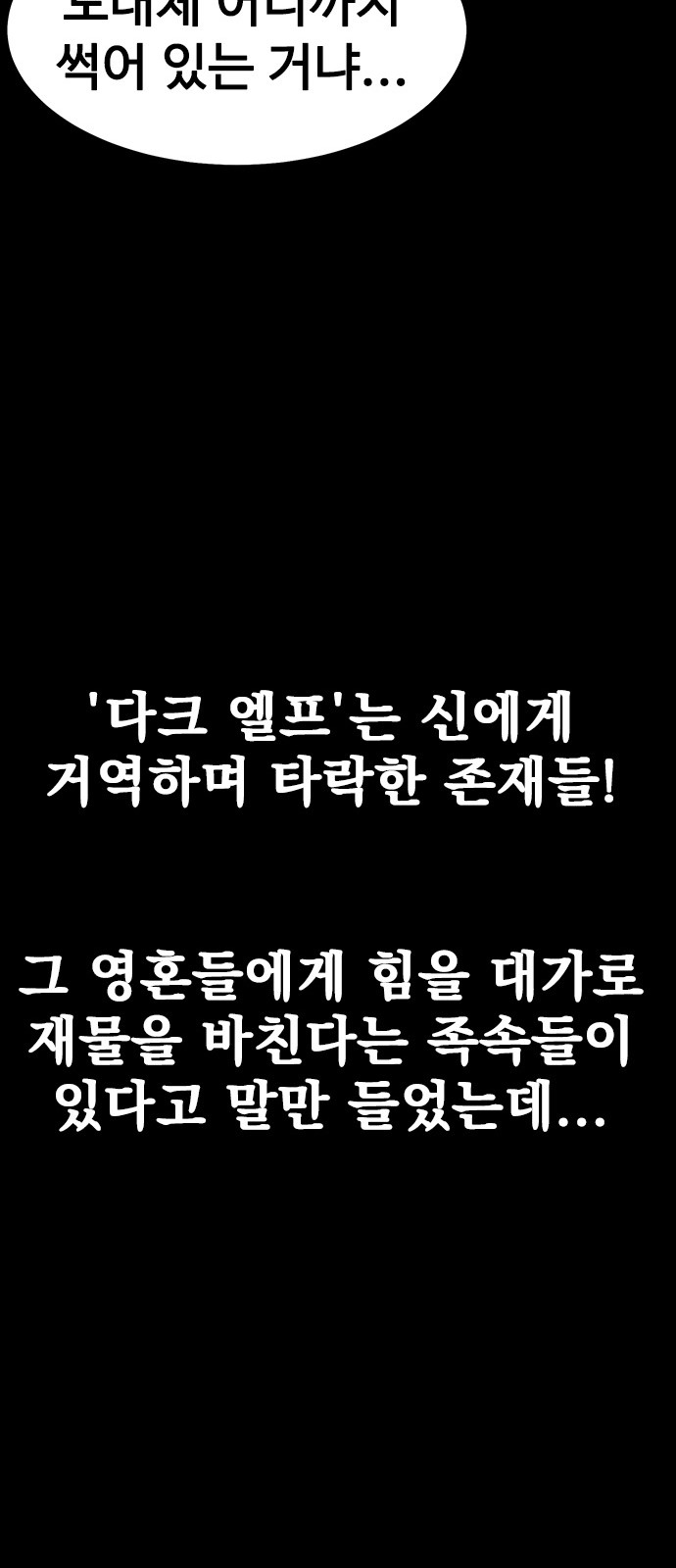 126 페이지