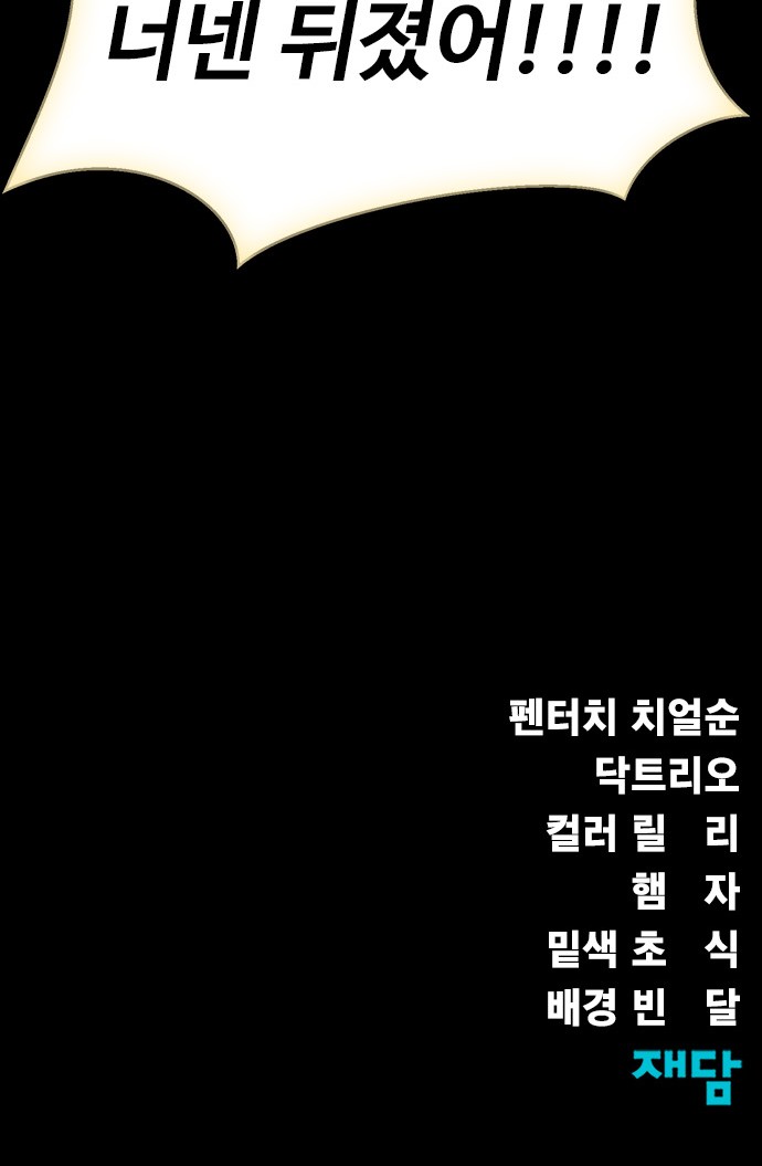 133 페이지