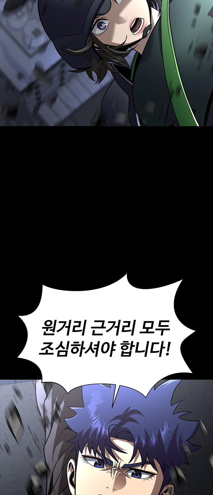 80 페이지