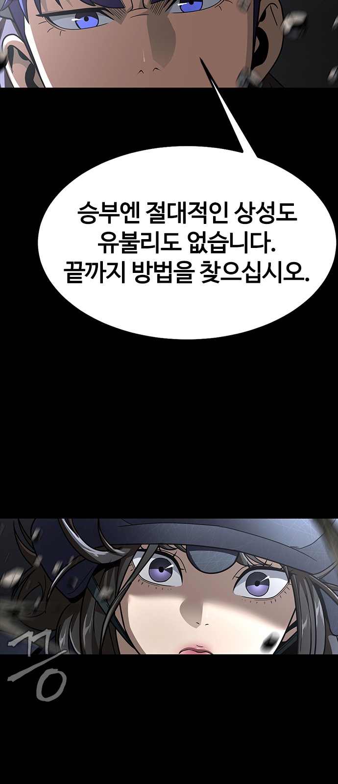 82 페이지