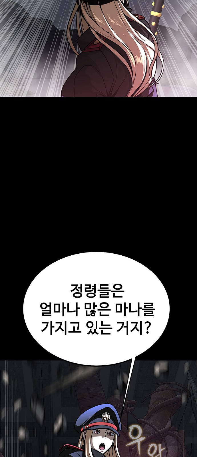 85 페이지