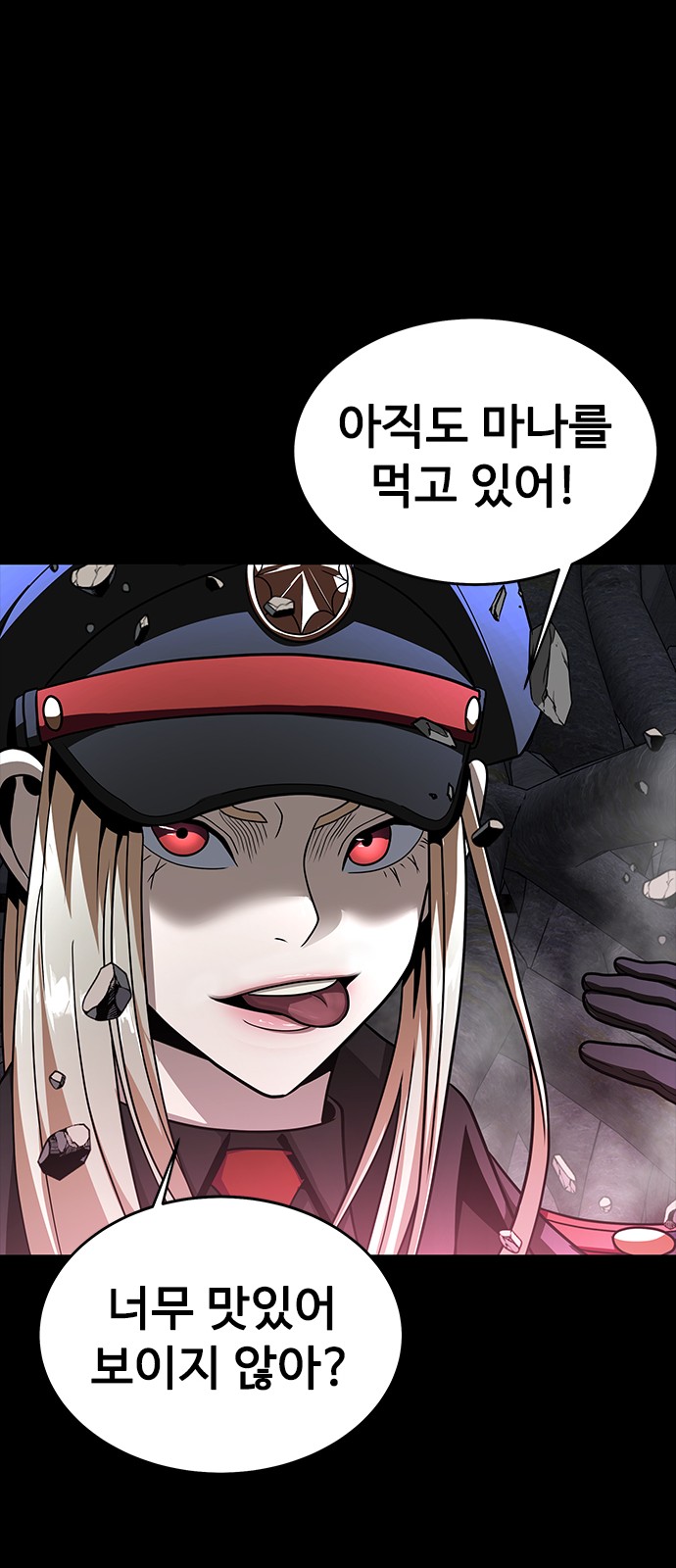 87 페이지