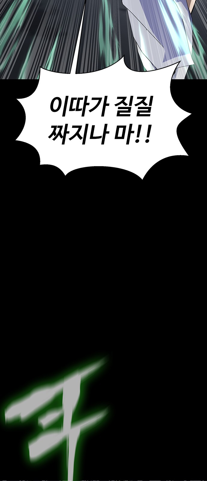 93 페이지