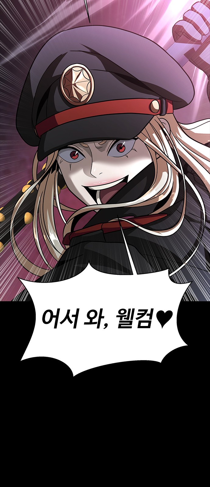 97 페이지