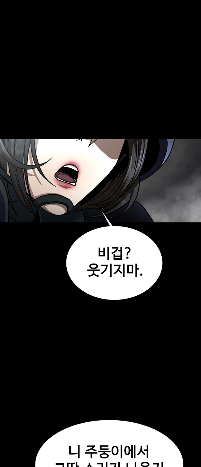 100 페이지
