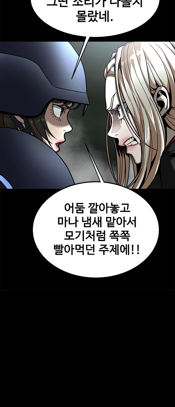 101 페이지