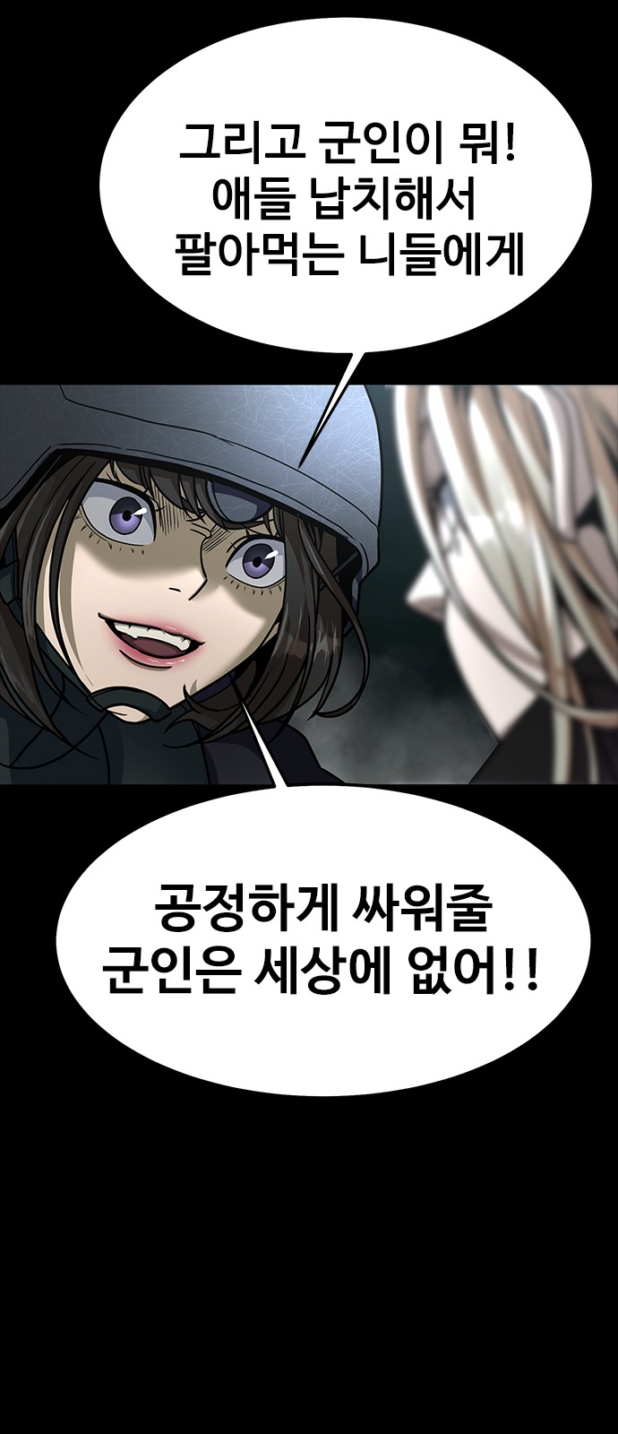 102 페이지