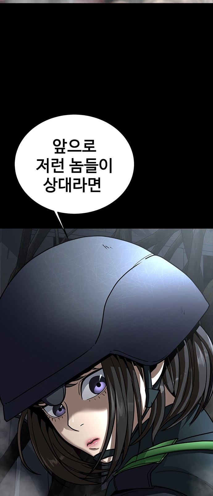 109 페이지